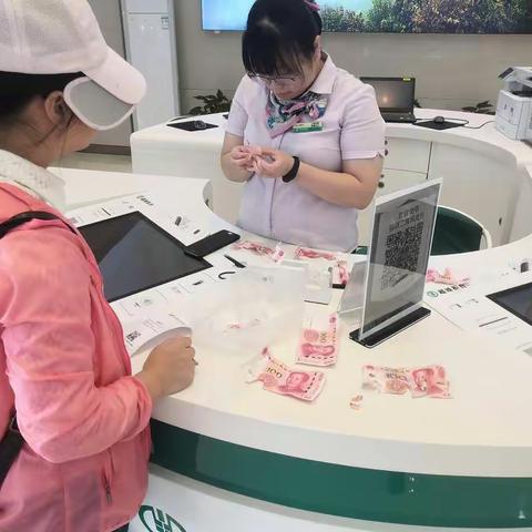 残币兑换践行责任，暖心服务尽显真诚————太姥山支行