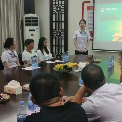 福鼎太姥山支行贵宾客户答谢会