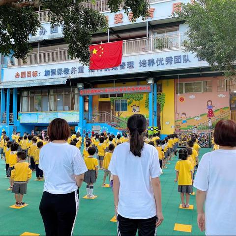 东川区博雅幼儿园中一班晨会 主题—“劳动最光荣”