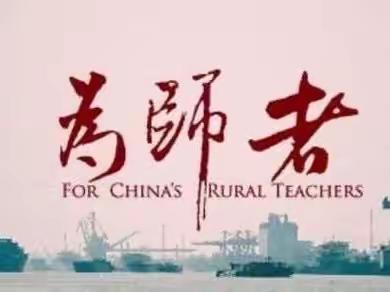 巾帼心向党   追梦新征程——库尔勒市第一中学2023学年暨第113个三八妇女节表彰大会