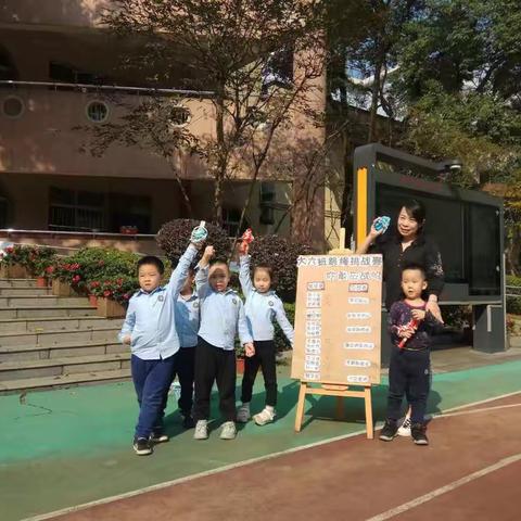 挑战园长？我敢！