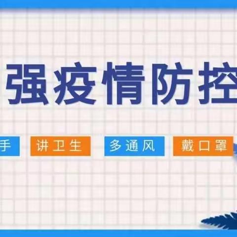 【清远保利花园】一份暑假安全提示“拍了拍”你