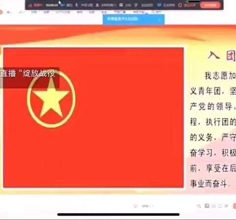 柴桑区二中举办2020 “绽放战疫青春，五四云端诵读”线上主题朗诵活动