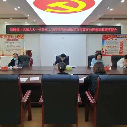 县人大常委会王景黎副主任一行到安陵镇对县十六届人大一次会议上代表所提建议办理情况进行调研