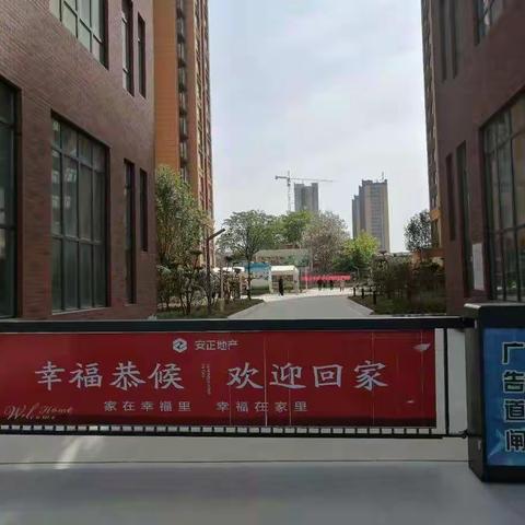 学习党史勇攻坚     敢于担当保民生——安陵镇圆满完成南大街路西棚户区改造项目（一期）分配工作