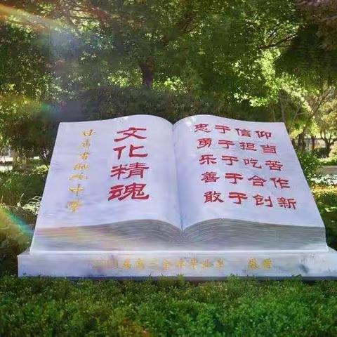 恰同学少年，我们的未来无比璀璨