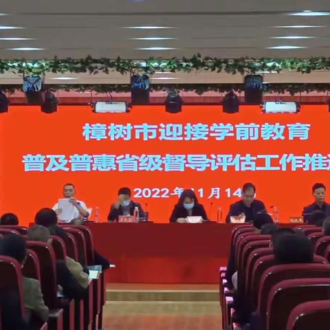 【携手共建促成长，结对帮扶暖人心】樟树市锦绣幼儿园与樟树市洋湖春苗幼儿园牵手共建活动