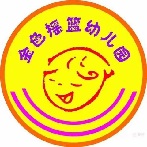 喜报喜报！金色摇篮幼儿园的小朋友参加美术比赛获奖啦！！！