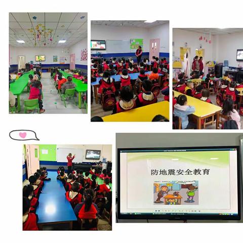 金色摇篮幼儿园地震演习——“地震来了，我不怕”
