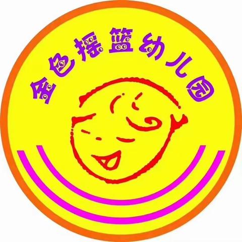 金色摇篮幼儿园——牛牛班烹饪课