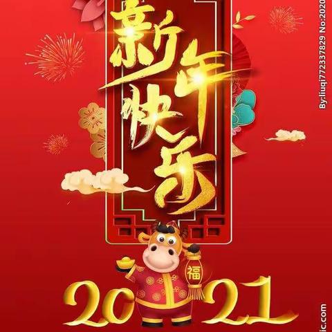 🎉🎉师幼送祝福  🌻🌻📢📢    喊您“跨入2021”啦🎉🎉