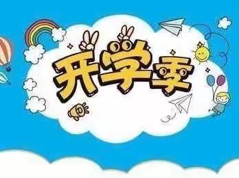 美好初遇，“伴”日时光——人民幼儿园华庭园区新生 亲子半日体验活动