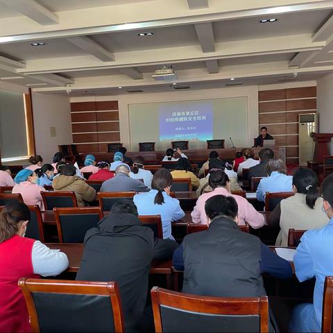 抓消防安全，保高质量发展——章丘区妇幼保健院开展消防安全知识培训演练活动