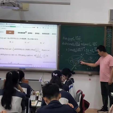 听师傅的课