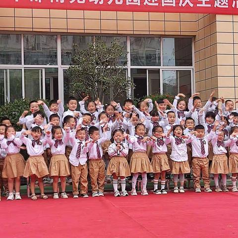 中都南苑幼儿园中四班学期末总结反馈