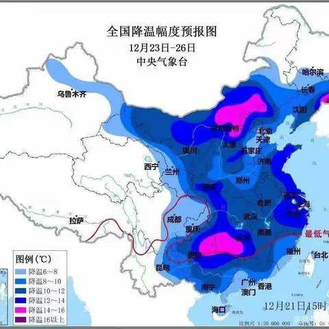 【温馨提示】小天才幼儿园寒潮降温安全防范告家长书：寒潮来袭，温暖守护