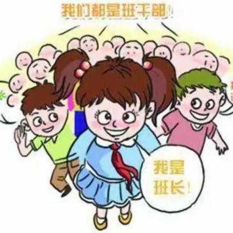 长岭小学2022年秋学期全校班干部会议。