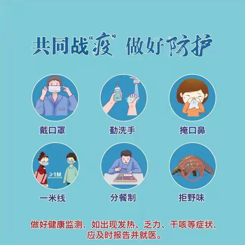 桑镇二中端午节告家长书