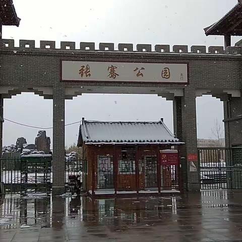 2020南疆的第一场雪