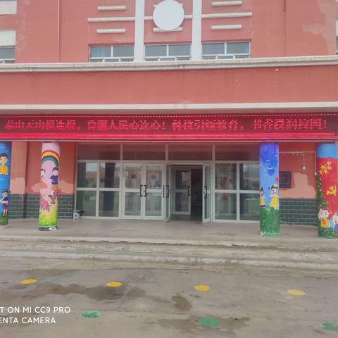 省指领导到巴仁乡调研援疆工作