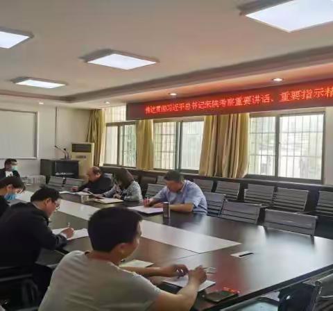 泾阳县机关事务服务中心学习习近平总书记来陕考察重要讲话重要指示精神
