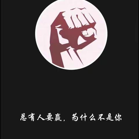 新时代学校八（2）班十二月第三周周报