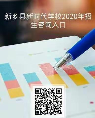 新乡县新时代学校八(2)班12月第二周周周报