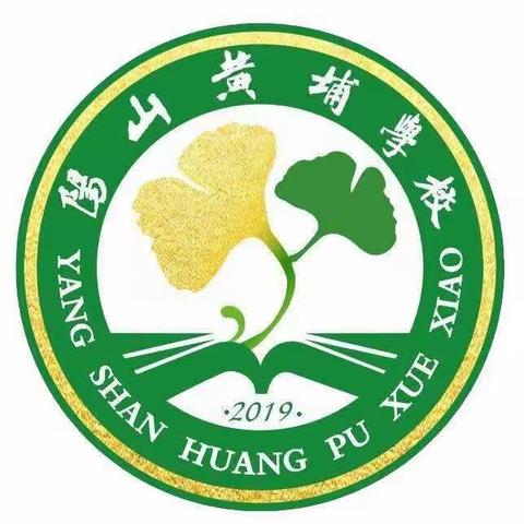 抗击病毒！我来画！——阳山县黄埔学校抗击疫情绘画