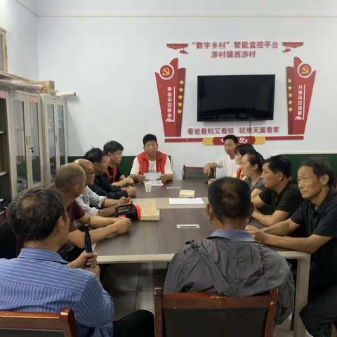 加强隐患排查，筑牢汛期防线——西涉村积极开展安全度汛，防灾减灾排查工作