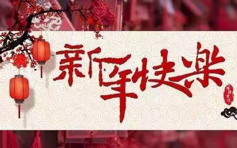 【新时代文明实践】西涉村开展“春节慰问老党员，浓浓温情暖人心”节前走访慰问老党员活动