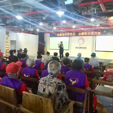 毓璜顶支行积极开展金融知识进万家宣传活动