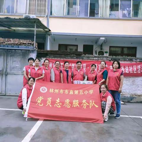 双创，我们在行动——林州市市直         第五小学双创活动纪实