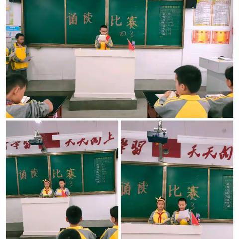 诵读比赛 ——四三班