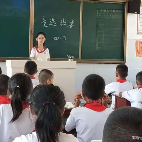 回首2020  展望2021——四.3班班级工作掠影