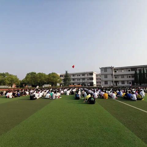 鲇鱼山中学2019-2020第一学期 开学典礼暨表彰大会