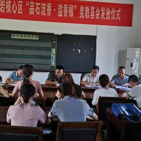 武夷中心小学召开2019年福建省义务教育质量监测工作部署会议