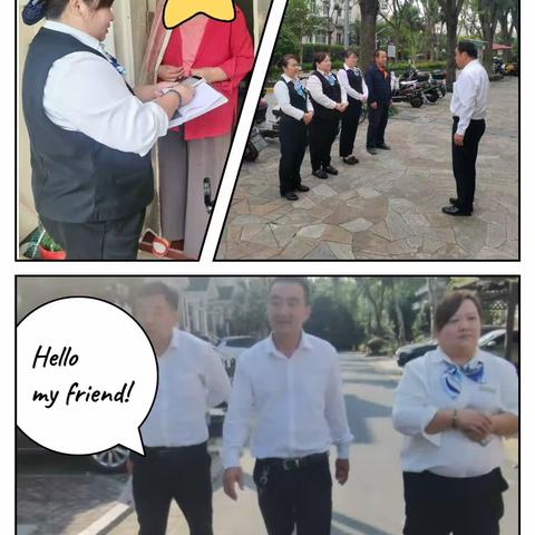 合生朗廷园2023年10月工作简报