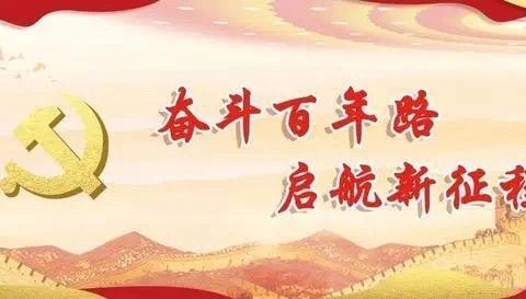 清原县住建系统举办“学党史、颂党恩、明使命、做贡献”演讲朗诵比赛