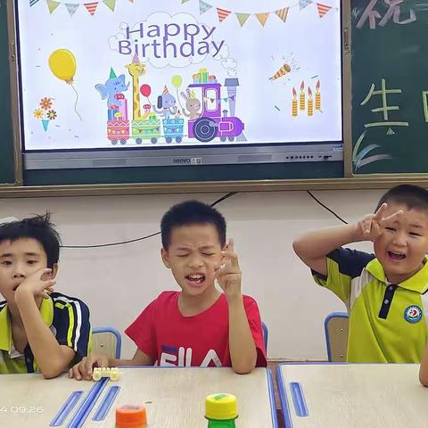 “欢欢喜喜过生日,开开心心过迎暑假”—培智二年级