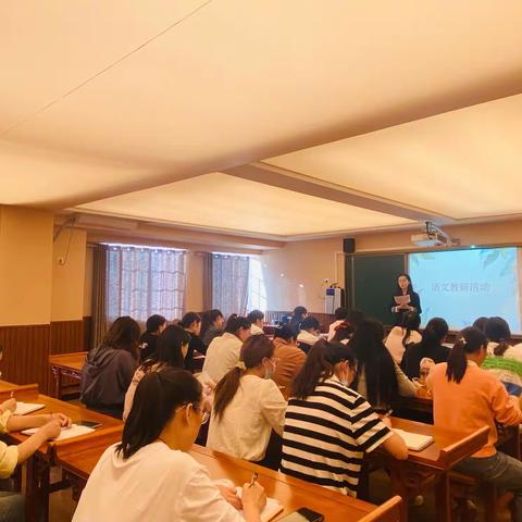 博学精研 蓄力成长——开封市宋城小学语文大教研活动