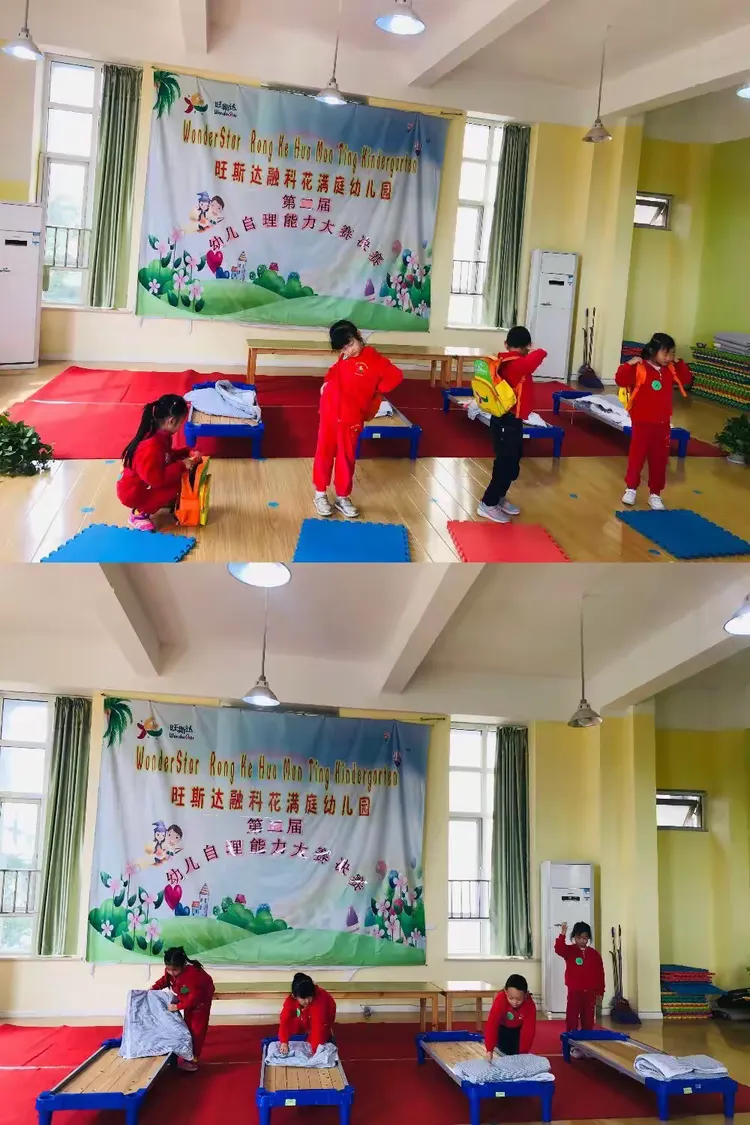 —融科花满庭幼儿园自理能力决赛特别报道