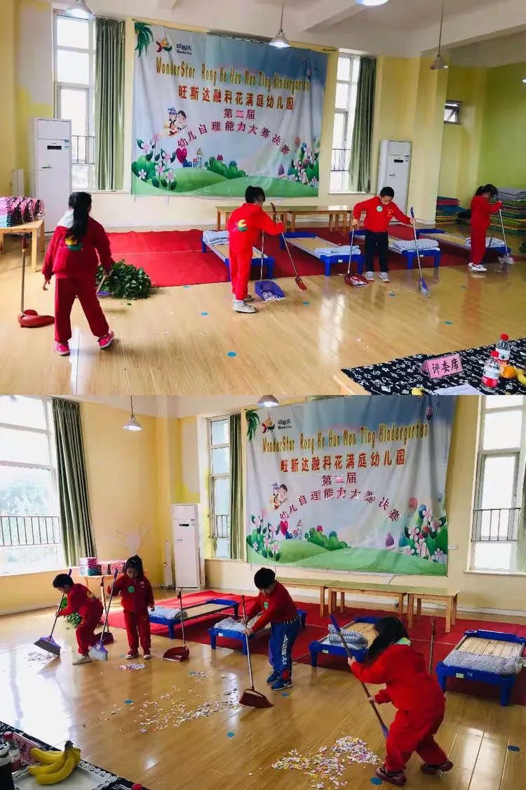 —融科花满庭幼儿园自理能力决赛特别报道