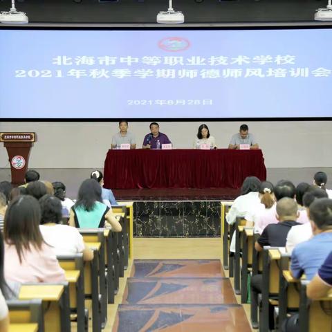 新学期、新起点、新征程