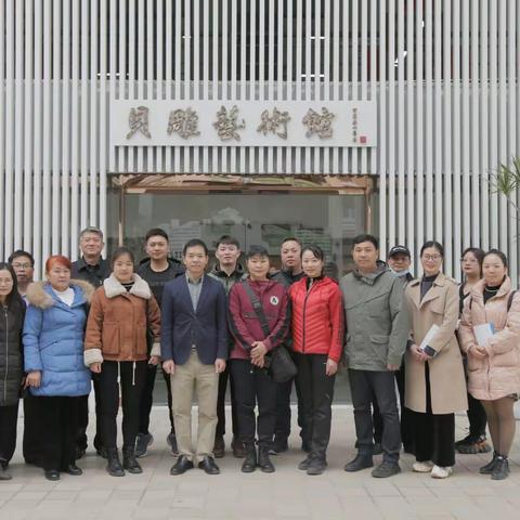 交流学习互提升  凝心聚力促共进