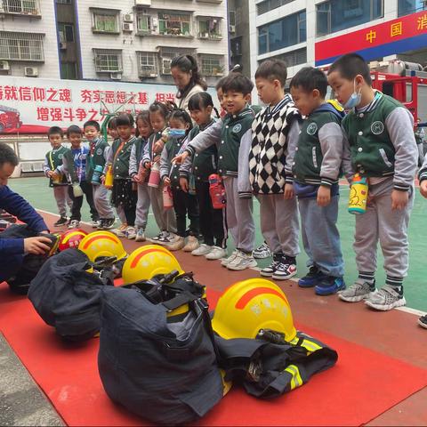 《安全情·消防童行》美嘉幼稚园走进消防队实践活动