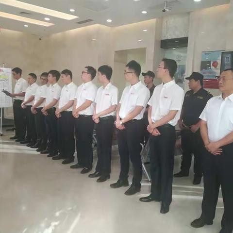 营业部晨会观摩简报