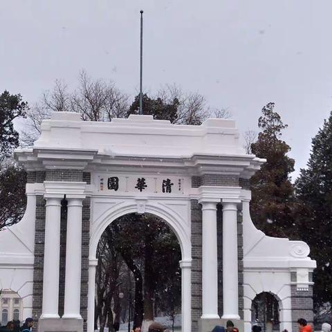 2019.2.12   小雪  14:00前后清华园