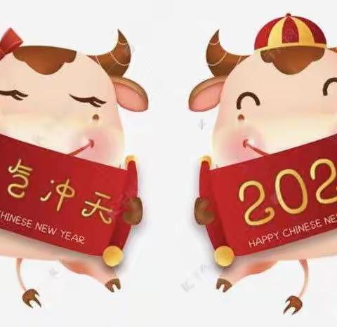 🇨🇳庆元旦  迎新春——高罗镇中心幼儿园庆元旦活动