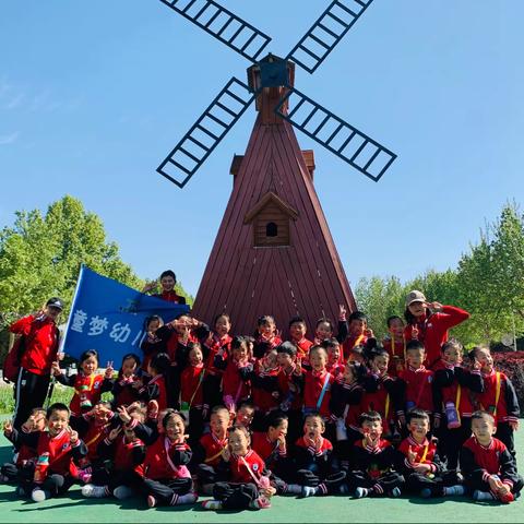 保定市竞秀区童梦幼儿园中五班——《小手拉小手，一同去春游》