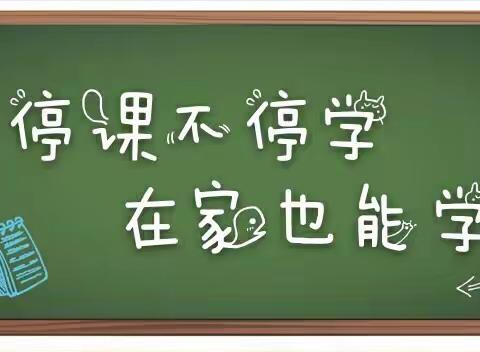 童梦幼儿园小二班《我是运动小达人》第十三期